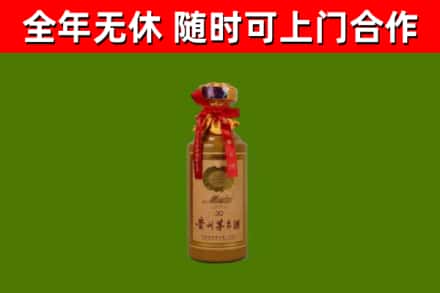 阿拉尔烟酒回收30年茅台酒.jpg