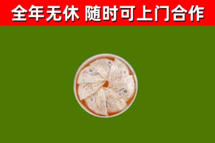 阿拉尔回收燕窝价格