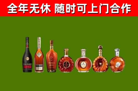阿拉尔烟酒回收洋酒价格.jpg