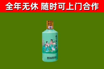 阿拉尔烟酒回收24节气茅台酒.jpg
