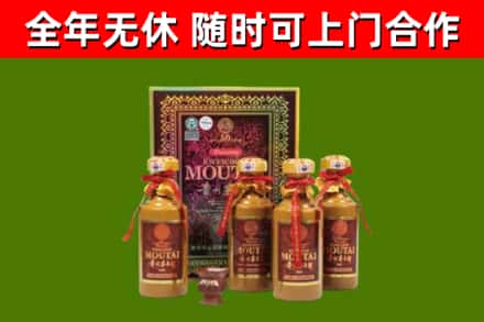 阿拉尔烟酒回收50年茅台酒.jpg