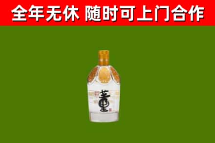 阿拉尔烟酒回收董酒.jpg