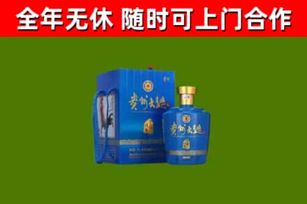 阿拉尔烟酒回收贵州大曲.jpg