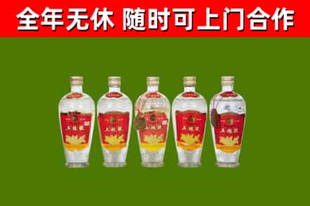 阿拉尔烟酒回收公斤五粮液.jpg