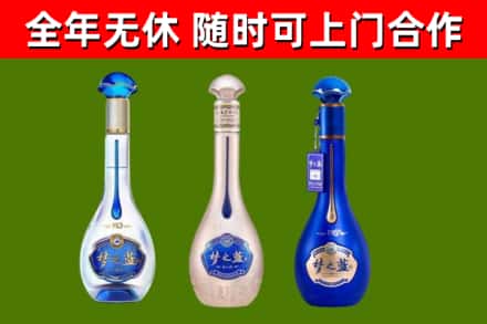 阿拉尔烟酒回收梦之蓝系列.jpg