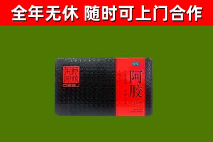 阿拉尔烟酒回收阿胶.jpg